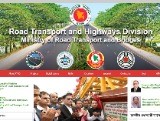 http://rthd.portal.gov.bd