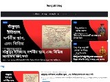 https://bengali.blog/