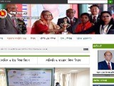 http://www.moedu.gov.bd/