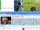 http://www.districtnews24.com/bangla/