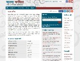 https://www.bangla-kobita.com/