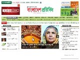 https://www.bd-pratidin.com/