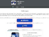 http://spyphone-bn.com/