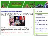 http://www.rakomari.net/