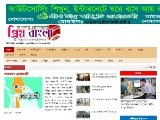 https://priyobangla24.com/