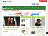 https://amar-desh24.com/bangla/