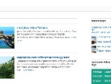 http://www.travelnewsbd.com/