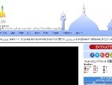 http://aldawah.tv