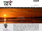http://www.bodhmag.com