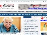 http://www.dhakatelegraph.com/