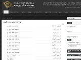 https://www.ourholyquran.com/