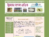 http://bangla.4eb.org.au