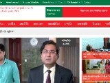 http://www.atnbangla.tv