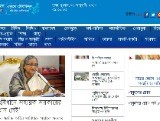 https://www.ekushey-tv.com/