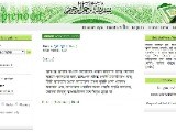 http://muminun.net/bengali/