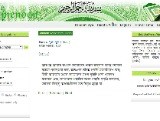http://muminun.net/bengali/