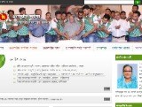 http://www.pmo.gov.bd