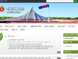 http://www.ngoab.gov.bd