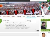 http://www.mos.gov.bd