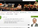 http://www.mopme.gov.bd