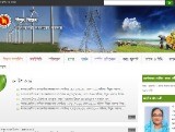 http://www.powerdivision.gov.bd