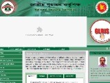 http://www.nha.gov.bd