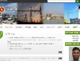 http://www.powercell.gov.bd