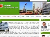 http://www.moind.gov.bd