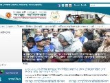 http://www.dghs.gov.bd/index.php/bd/