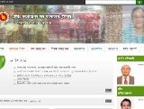 http://www.tcb.gov.bd