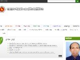 http://bsti.portal.gov.bd/