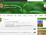 http://www.teaboard.gov.bd