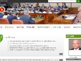 http://www.ird.gov.bd