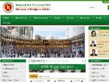 https://www.hajj.gov.bd/