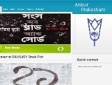 https://www.ankur-prakashani.com/