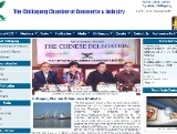 https://www.chittagongchamber.com/