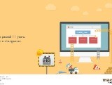 https://www.macommbd.com/