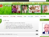 http://www.dgfood.gov.bd