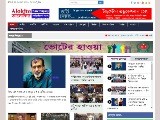 https://alokitonarayanganj24.net/