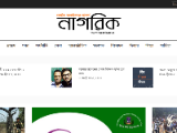 https://nagorik.news/