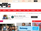https://www.ppbd.news