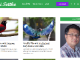 https://pakhi.tottho.com/