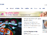 https://www.newsbangla24.com/