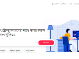 https://kajkhuji.com.bd