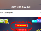 https://usdtusdbuysell.blogspot.com/