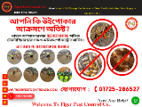 https://tigerpestcontrolbd.com/