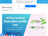 https://profactsbd.com/