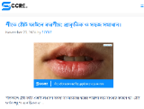https://sccre.net/