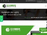 https://www.cyberdeveloperbd.com/bn/web-design-company-in-bangladesh/